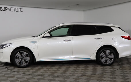 KIA Optima IV, 2018 год, 2 149 990 рублей, 8 фотография