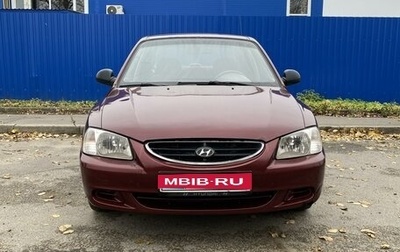 Hyundai Accent II, 2007 год, 335 000 рублей, 1 фотография