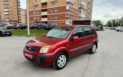 Ford Fusion I, 2007 год, 699 000 рублей, 1 фотография