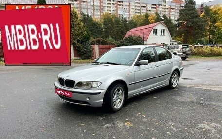 BMW 3 серия, 2001 год, 560 000 рублей, 1 фотография