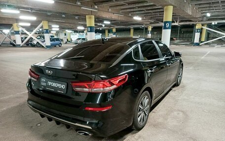 KIA K5 II, 2018 год, 2 135 000 рублей, 5 фотография