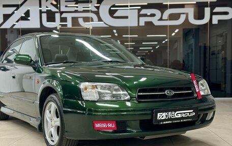 Subaru Legacy III, 2000 год, 1 200 000 рублей, 8 фотография