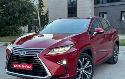 Lexus RX IV рестайлинг, 2019 год, 4 920 000 рублей, 1 фотография