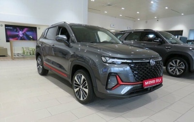 Changan CS35PLUS, 2024 год, 2 549 900 рублей, 1 фотография