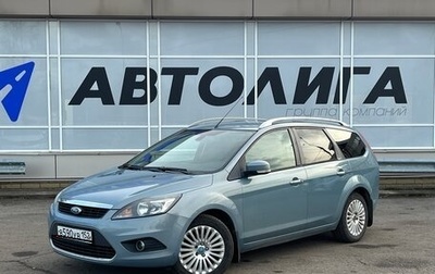 Ford Focus II рестайлинг, 2010 год, 675 000 рублей, 1 фотография