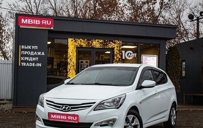 Hyundai Solaris II рестайлинг, 2016 год, 849 000 рублей, 1 фотография