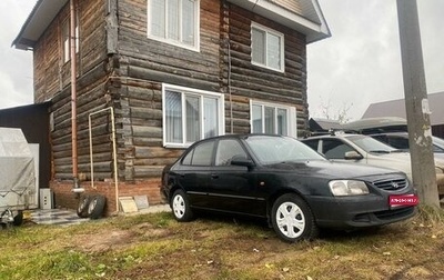 Hyundai Accent II, 2008 год, 333 000 рублей, 1 фотография