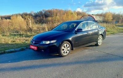 Honda Accord VII рестайлинг, 2006 год, 760 000 рублей, 1 фотография