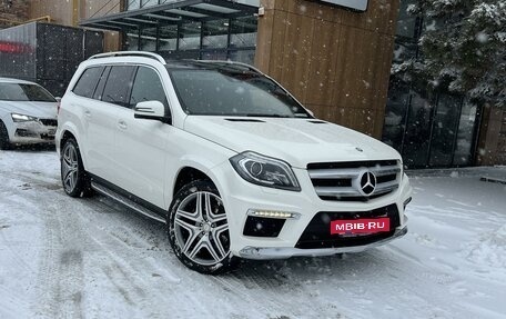 Mercedes-Benz GL-Класс, 2015 год, 5 490 000 рублей, 24 фотография