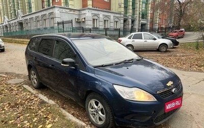 Ford Focus II рестайлинг, 2008 год, 280 000 рублей, 1 фотография