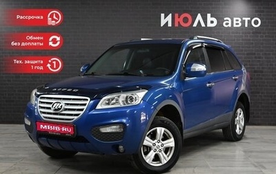 Lifan X60 I рестайлинг, 2013 год, 650 000 рублей, 1 фотография