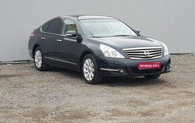 Nissan Teana, 2010 год, 1 399 000 рублей, 1 фотография