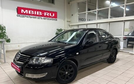 Nissan Almera Classic, 2011 год, 640 000 рублей, 1 фотография