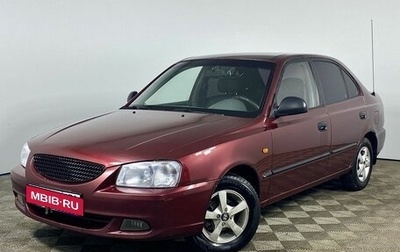 Hyundai Accent II, 2007 год, 390 000 рублей, 1 фотография