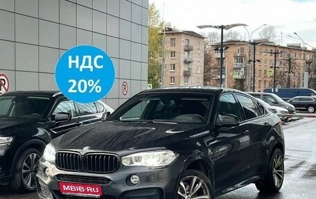 BMW X6, 2018 год, 4 550 000 рублей, 1 фотография