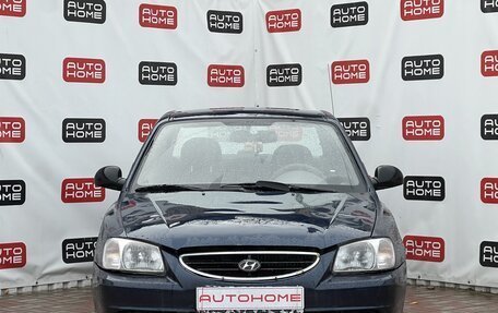 Hyundai Accent II, 2008 год, 430 000 рублей, 2 фотография