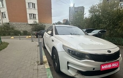 KIA Optima IV, 2017 год, 1 250 000 рублей, 1 фотография