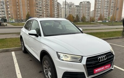 Audi Q5, 2018 год, 3 172 000 рублей, 1 фотография