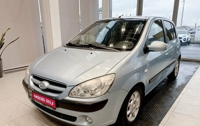 Hyundai Getz I рестайлинг, 2006 год, 622 000 рублей, 1 фотография