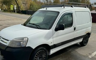 Citroen Berlingo II рестайлинг, 2008 год, 345 000 рублей, 1 фотография