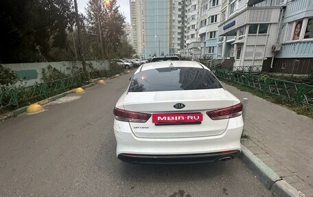 KIA Optima IV, 2017 год, 1 250 000 рублей, 5 фотография