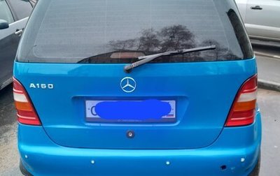 Mercedes-Benz A-Класс, 2000 год, 280 000 рублей, 1 фотография