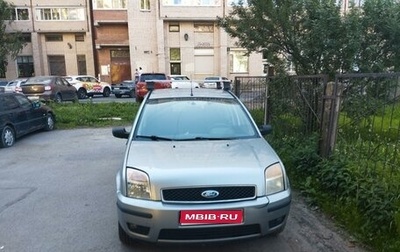 Ford Fusion I, 2005 год, 345 000 рублей, 1 фотография