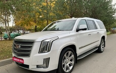 Cadillac Escalade IV, 2016 год, 5 650 000 рублей, 1 фотография