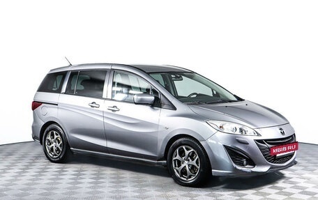 Mazda 5 II, 2011 год, 1 277 000 рублей, 3 фотография