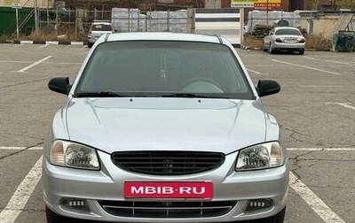 Hyundai Accent II, 2007 год, 465 000 рублей, 1 фотография