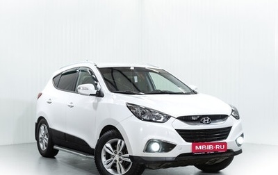 Hyundai ix35 I рестайлинг, 2011 год, 1 250 000 рублей, 1 фотография