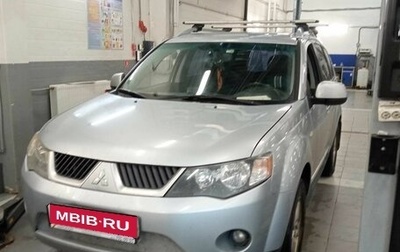 Mitsubishi Outlander III рестайлинг 3, 2008 год, 1 080 000 рублей, 1 фотография