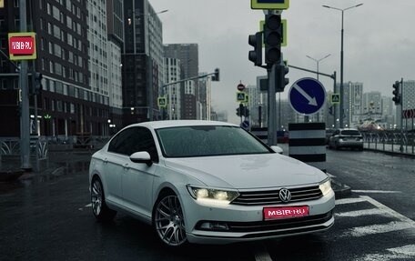 Volkswagen Passat B8 рестайлинг, 2016 год, 1 850 000 рублей, 1 фотография