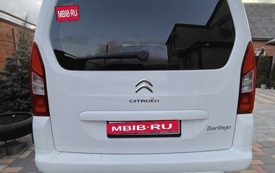 Citroen Berlingo II рестайлинг, 2013 год, 1 150 000 рублей, 1 фотография