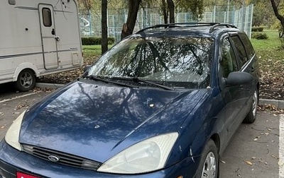 Ford Focus IV, 2000 год, 320 000 рублей, 1 фотография