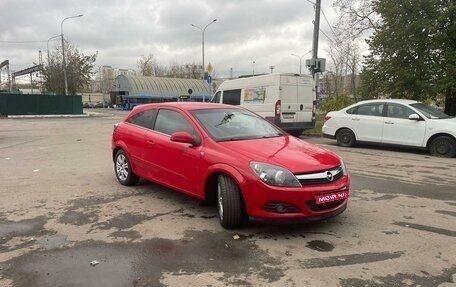 Opel Astra H, 2008 год, 900 000 рублей, 1 фотография