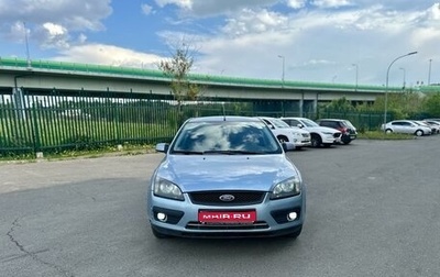 Ford Focus II рестайлинг, 2006 год, 450 000 рублей, 1 фотография