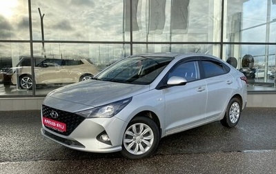 Hyundai Solaris II рестайлинг, 2021 год, 1 795 000 рублей, 1 фотография