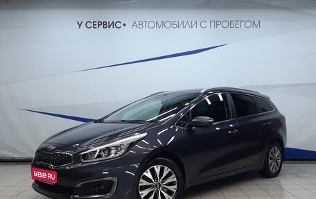 KIA cee'd III, 2017 год, 1 665 000 рублей, 1 фотография