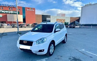 Geely Emgrand X7 I, 2014 год, 850 000 рублей, 1 фотография