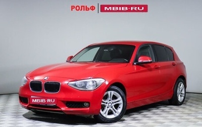 BMW 1 серия, 2012 год, 1 180 000 рублей, 1 фотография