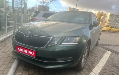 Skoda Octavia, 2019 год, 2 399 000 рублей, 1 фотография