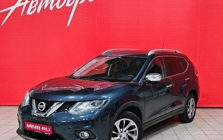 Nissan X-Trail, 2016 год, 1 925 000 рублей, 1 фотография