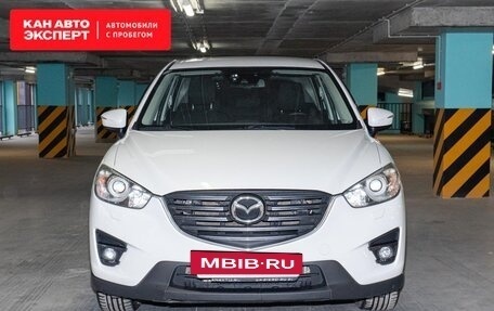 Mazda CX-5 II, 2015 год, 1 964 779 рублей, 4 фотография