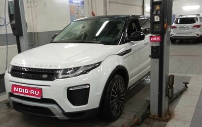 Land Rover Range Rover Evoque I, 2017 год, 2 870 000 рублей, 1 фотография