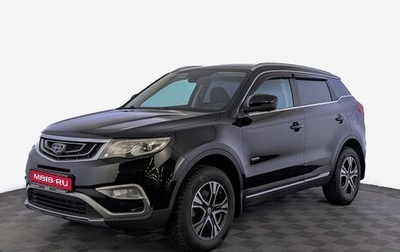 Geely Atlas I, 2020 год, 1 915 000 рублей, 1 фотография