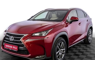 Lexus NX I, 2016 год, 2 850 000 рублей, 1 фотография