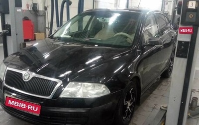 Skoda Octavia, 2006 год, 550 000 рублей, 1 фотография