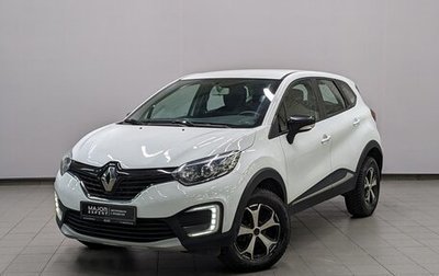 Renault Kaptur I рестайлинг, 2019 год, 1 080 000 рублей, 1 фотография