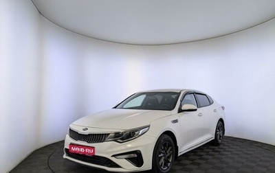 KIA Optima IV, 2019 год, 1 990 000 рублей, 1 фотография